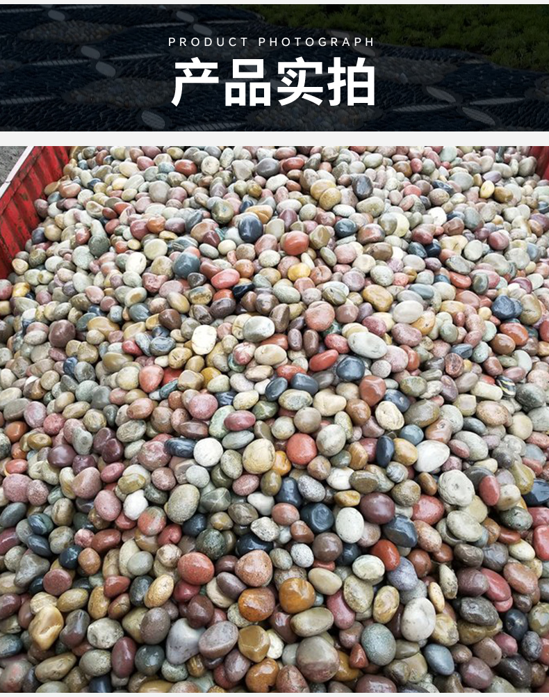 忻州神池縣鵝卵石電廠變壓器用鵝卵石濾油防火石質堅硬使用效果好報價