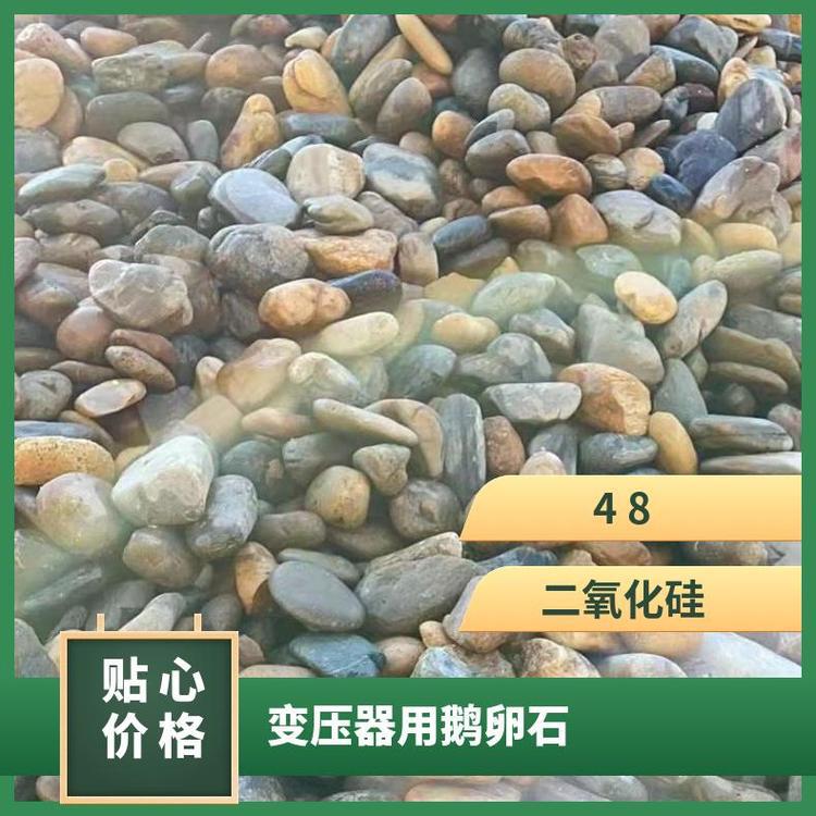 喀什莎車縣鵝卵石變壓器墊底濾油鵝卵石供應(yīng)商