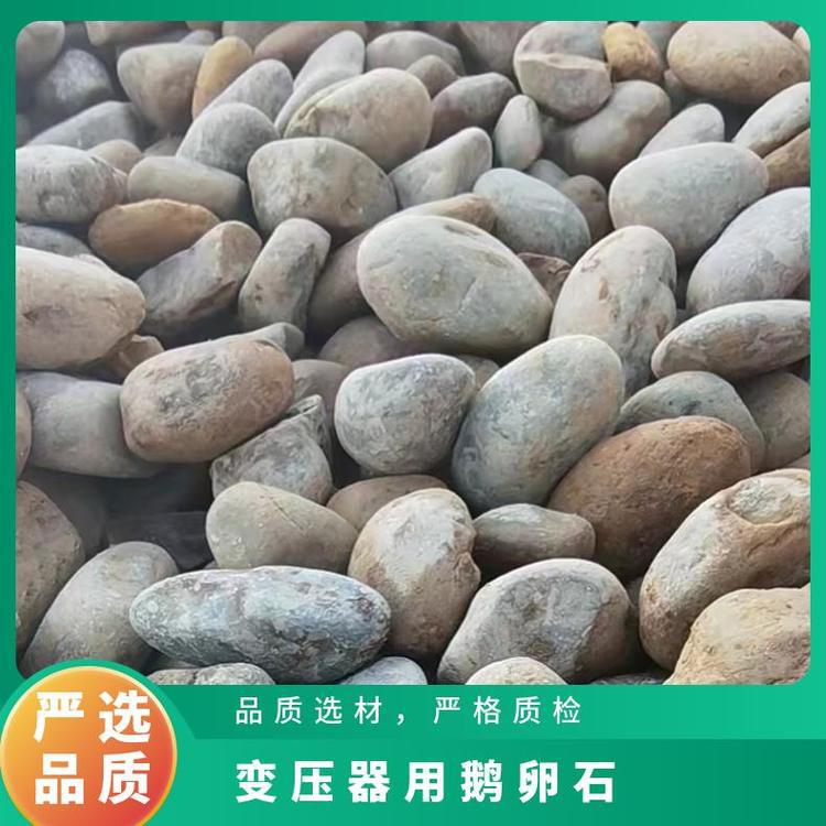 喀什莎車縣鵝卵石變壓器墊底濾油鵝卵石供應(yīng)商