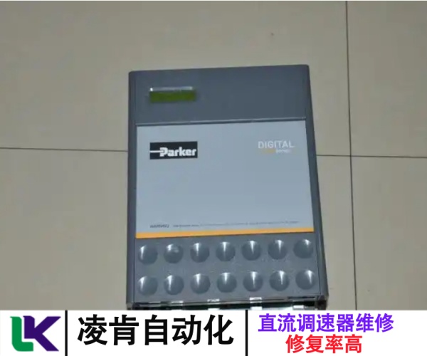 EVD4911-E倫茨lenze直流調速器維修修復率高