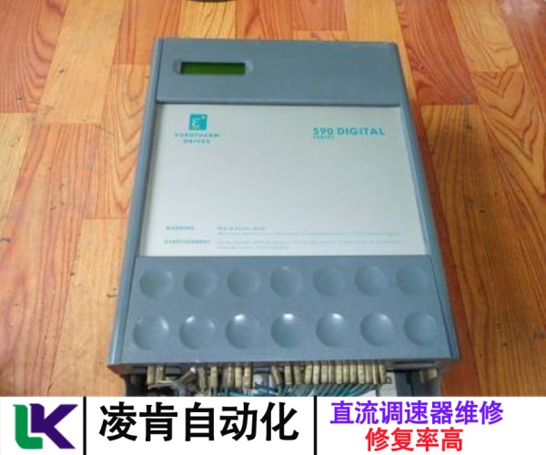 拔絲機(jī)英國(guó)艾默生CT直流調(diào)速器維修詳情盤點(diǎn)