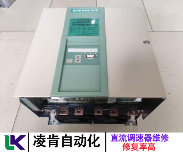 EVD4911-E倫茨lenze直流調速器維修修復率高