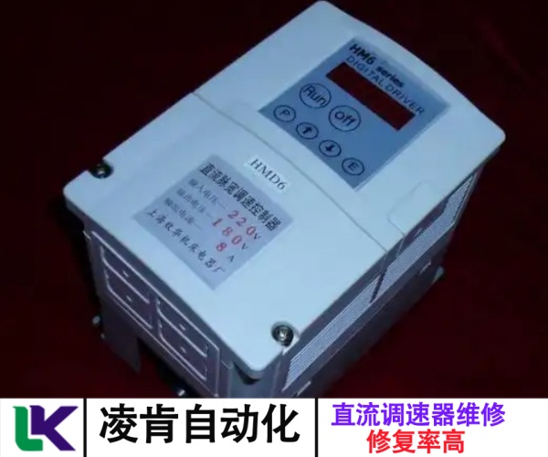 590C派克Parker直流調(diào)速器維修速度快