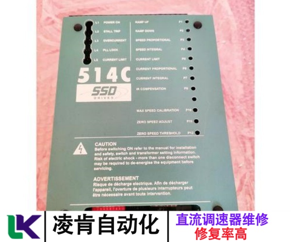 日本KB直流驅(qū)動(dòng)器維修如何排查
