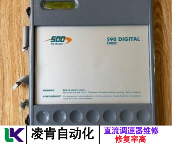 機床主傳動系統東元TECO直流調速器維修對策