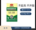 柳州水泥路面修补料施工