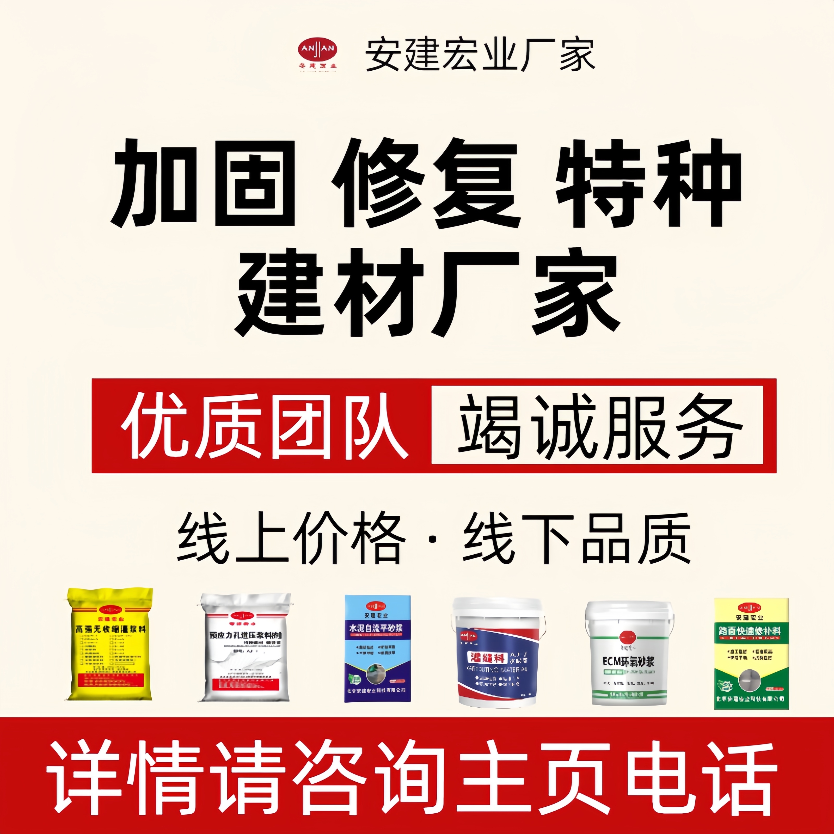 玉林H40灌浆料经销商