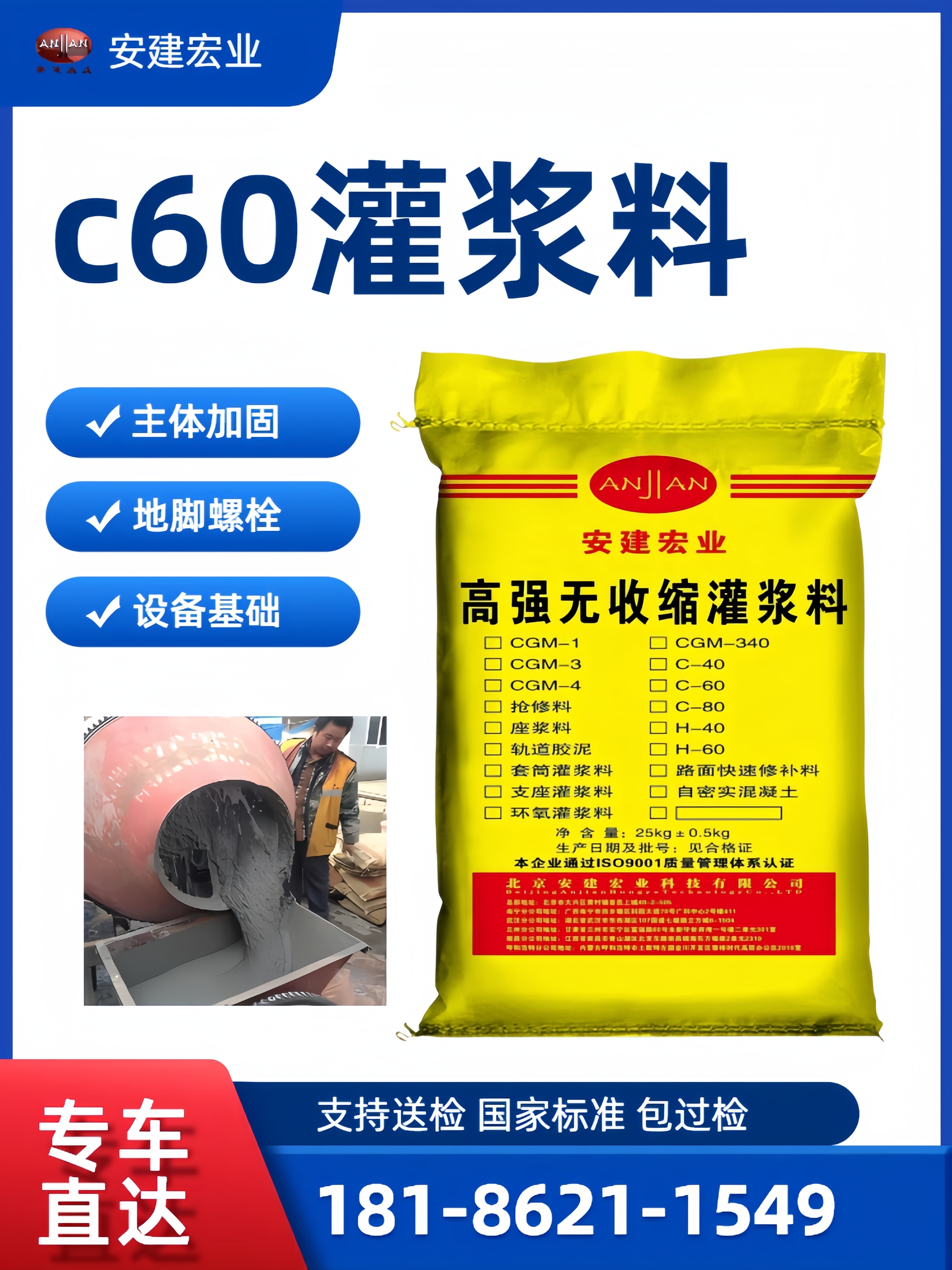 鄂州c300灌漿料廠家