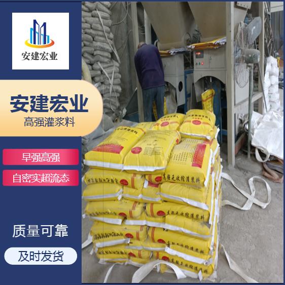 紹興快干水泥廠家