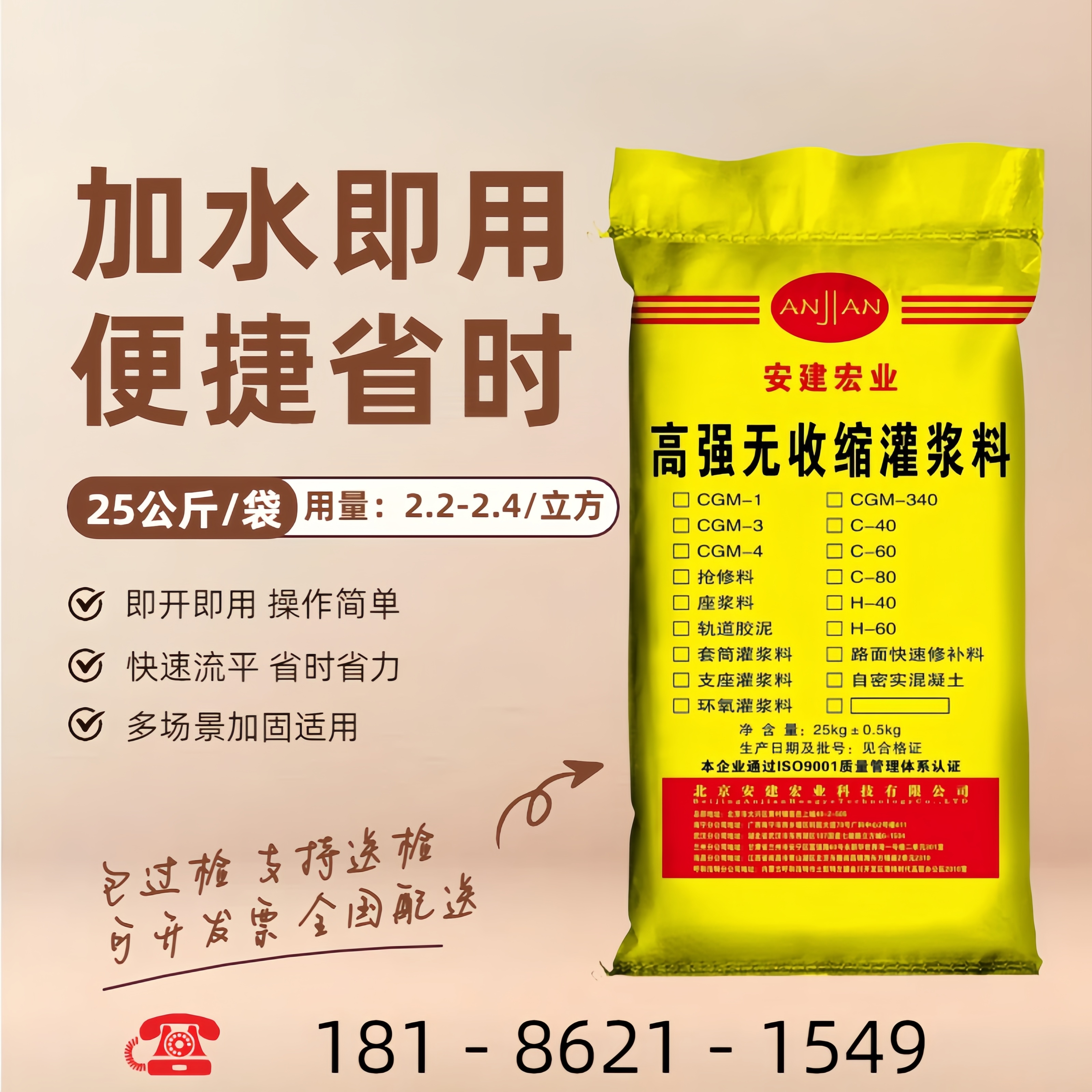 唐山支座灌漿料價格