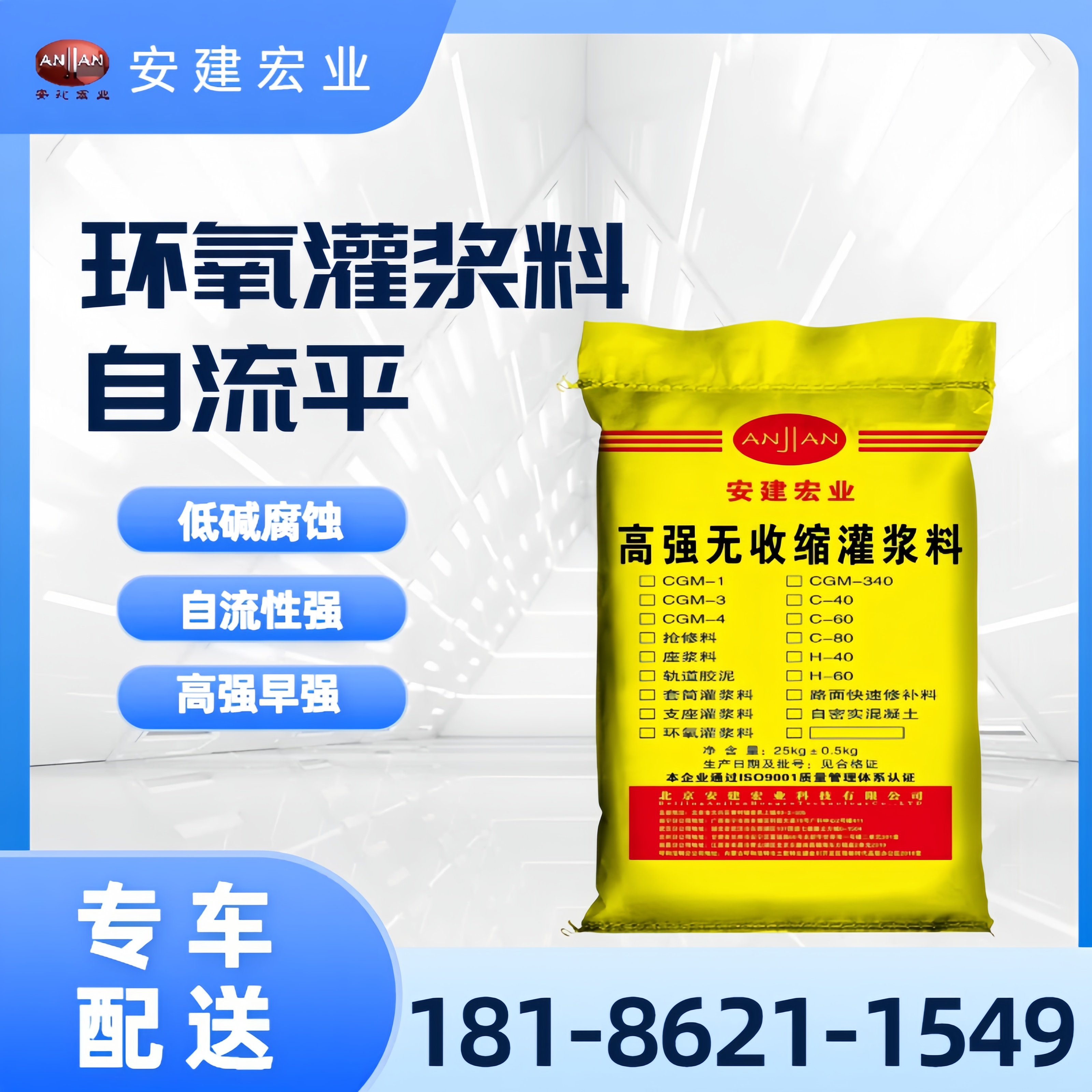 恩施H60灌漿料公司