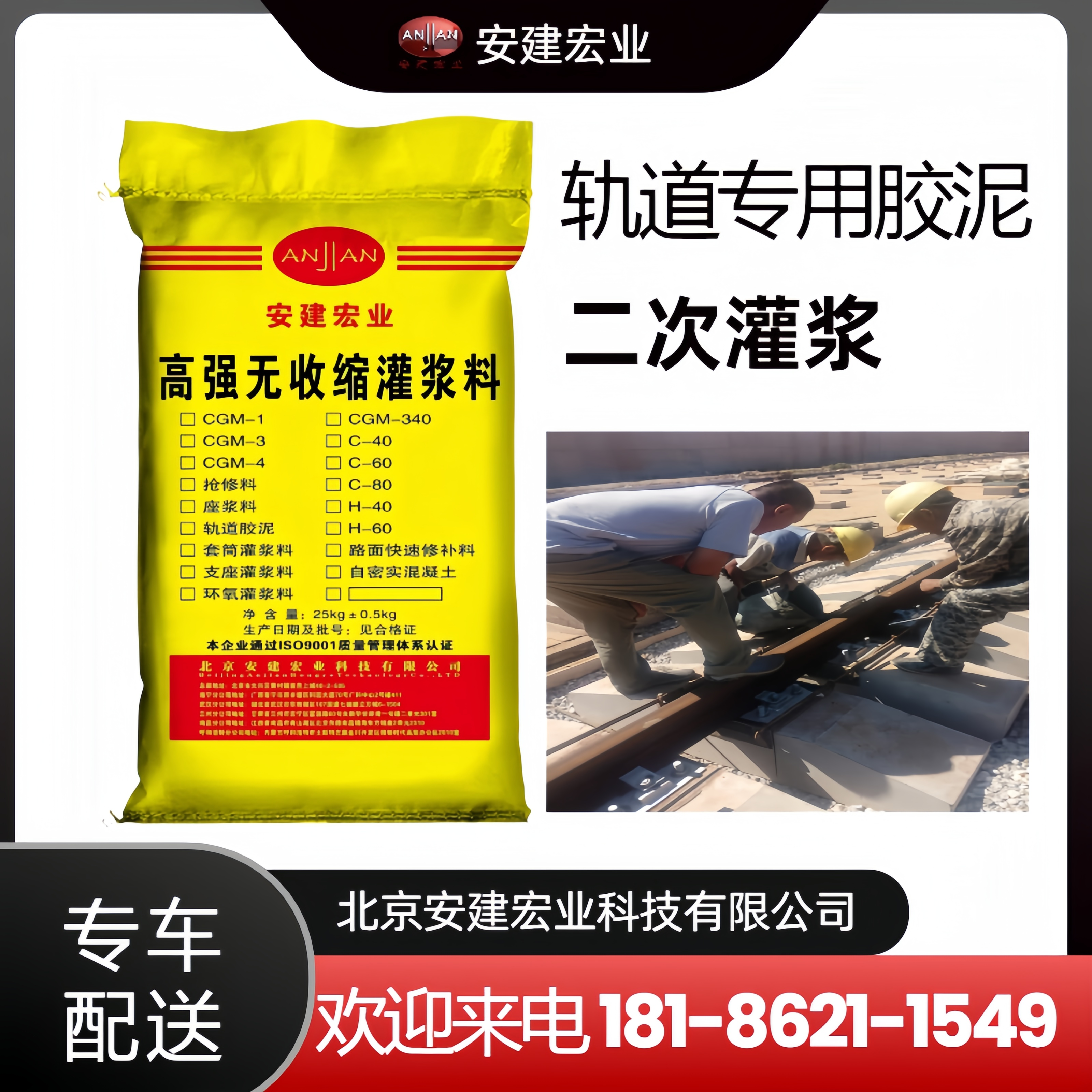 來(lái)賓H40灌漿料公司
