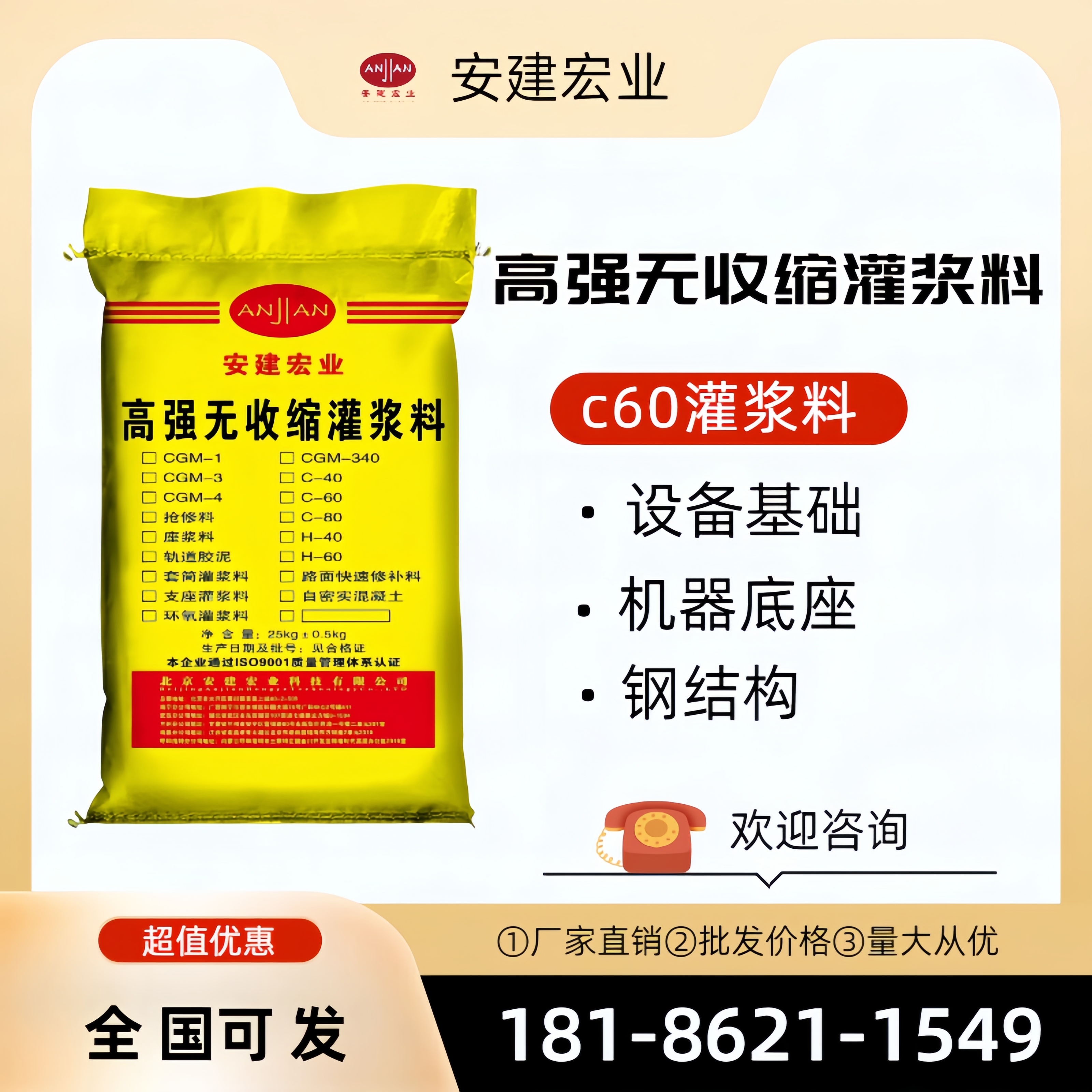 定西高強度灌漿料經銷商