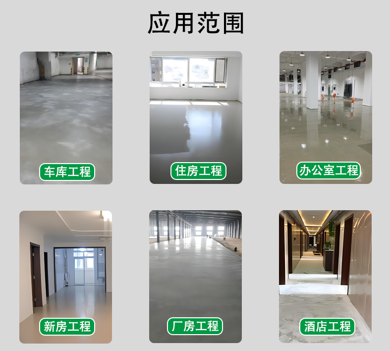 潛江高強自流平施工