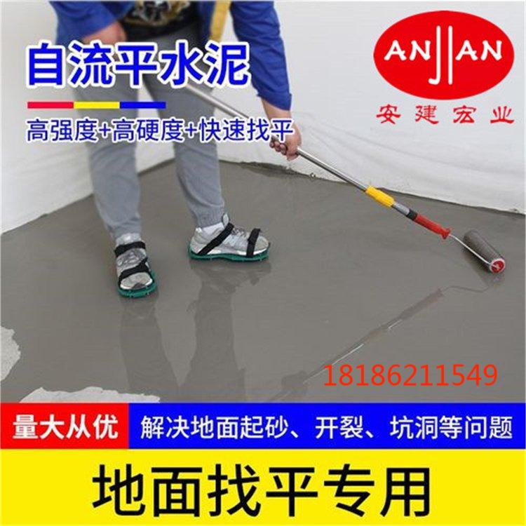 南昌薄層自流平批發(fā)