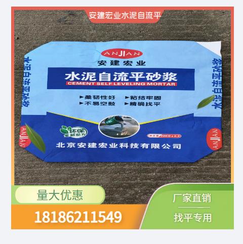 天水水泥自流平經銷商