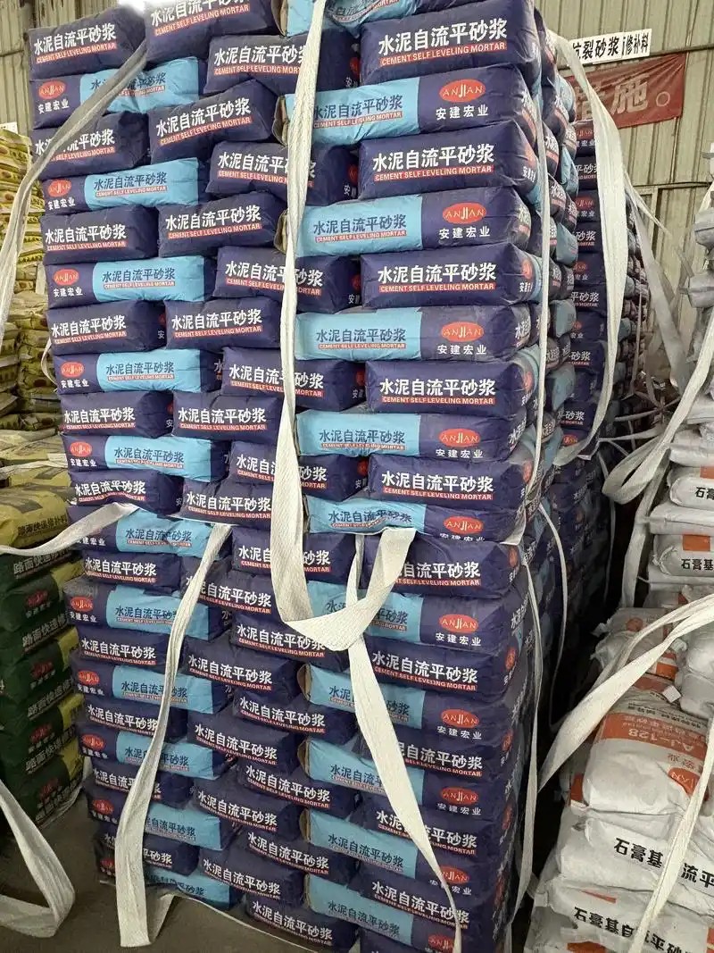 恩施c30自流平批發(fā)