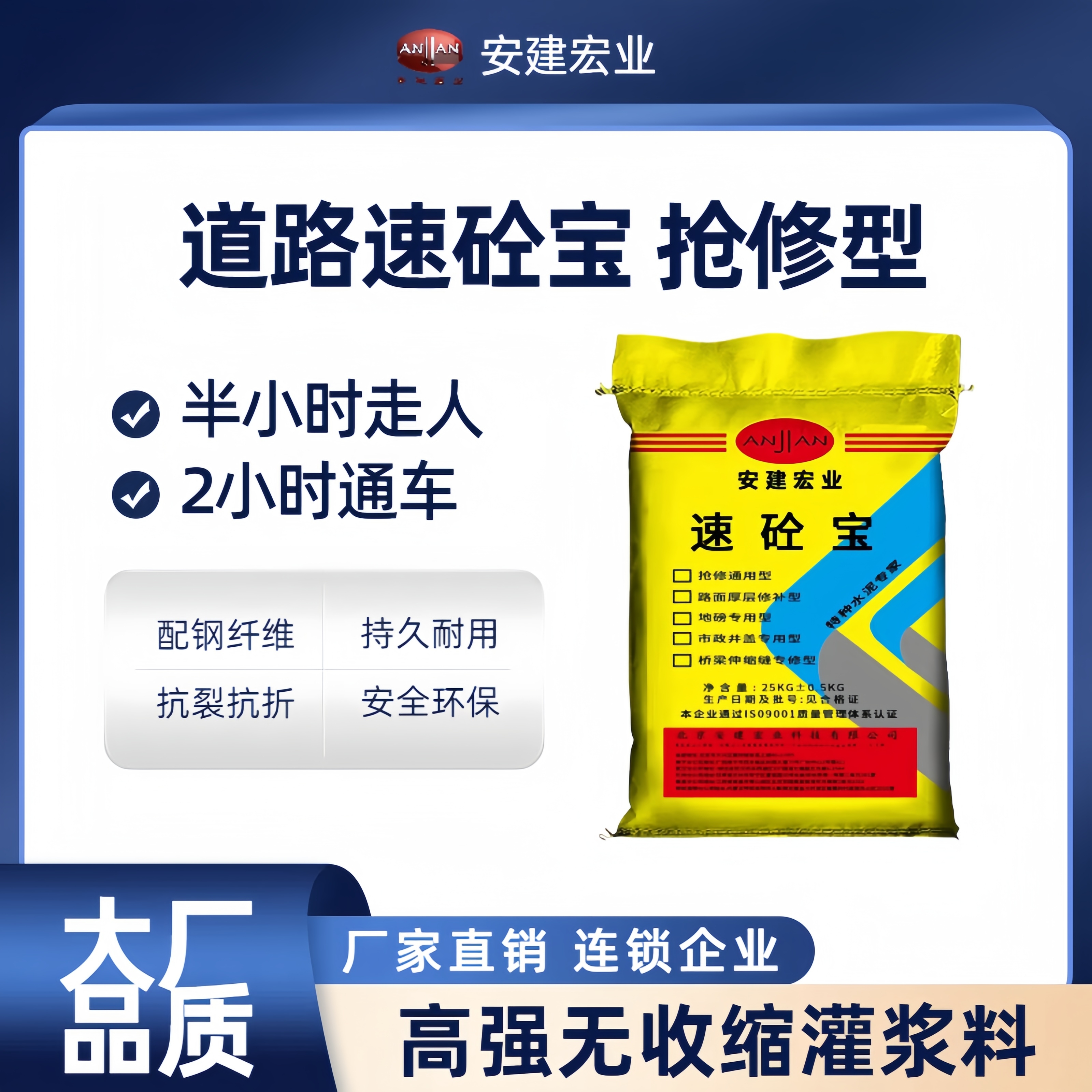 十堰速凝灌漿料廠家