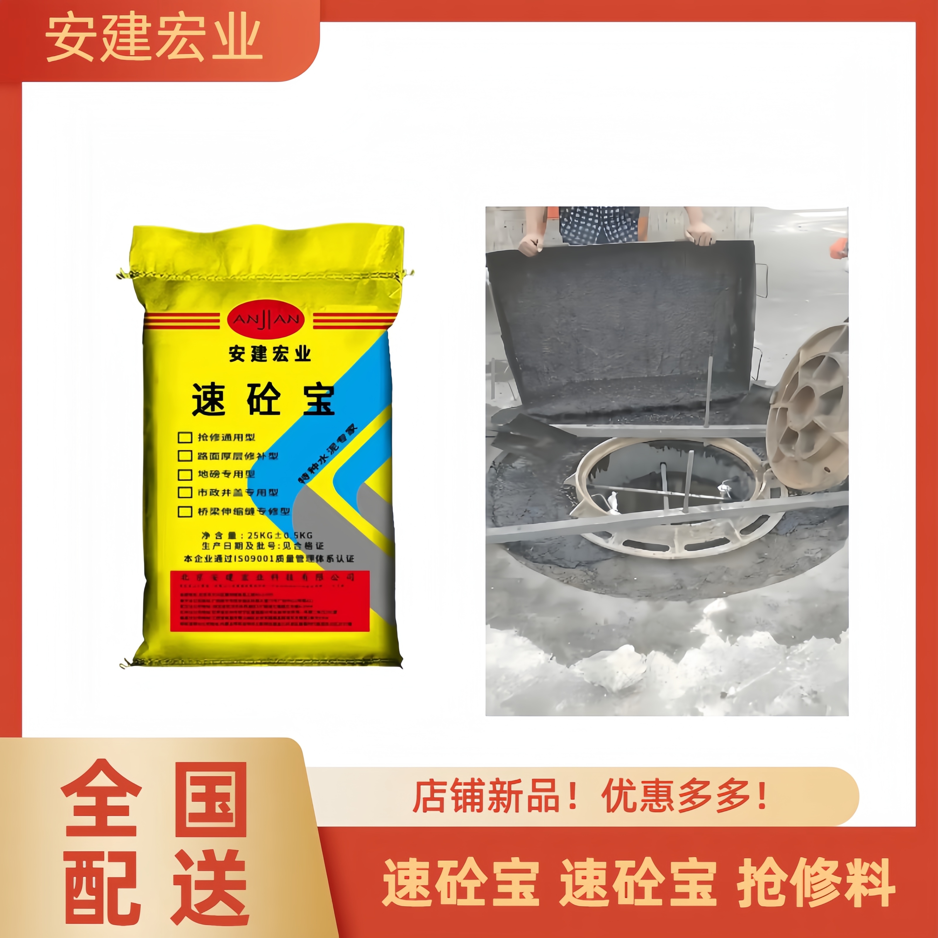 十堰速凝灌漿料經(jīng)銷商