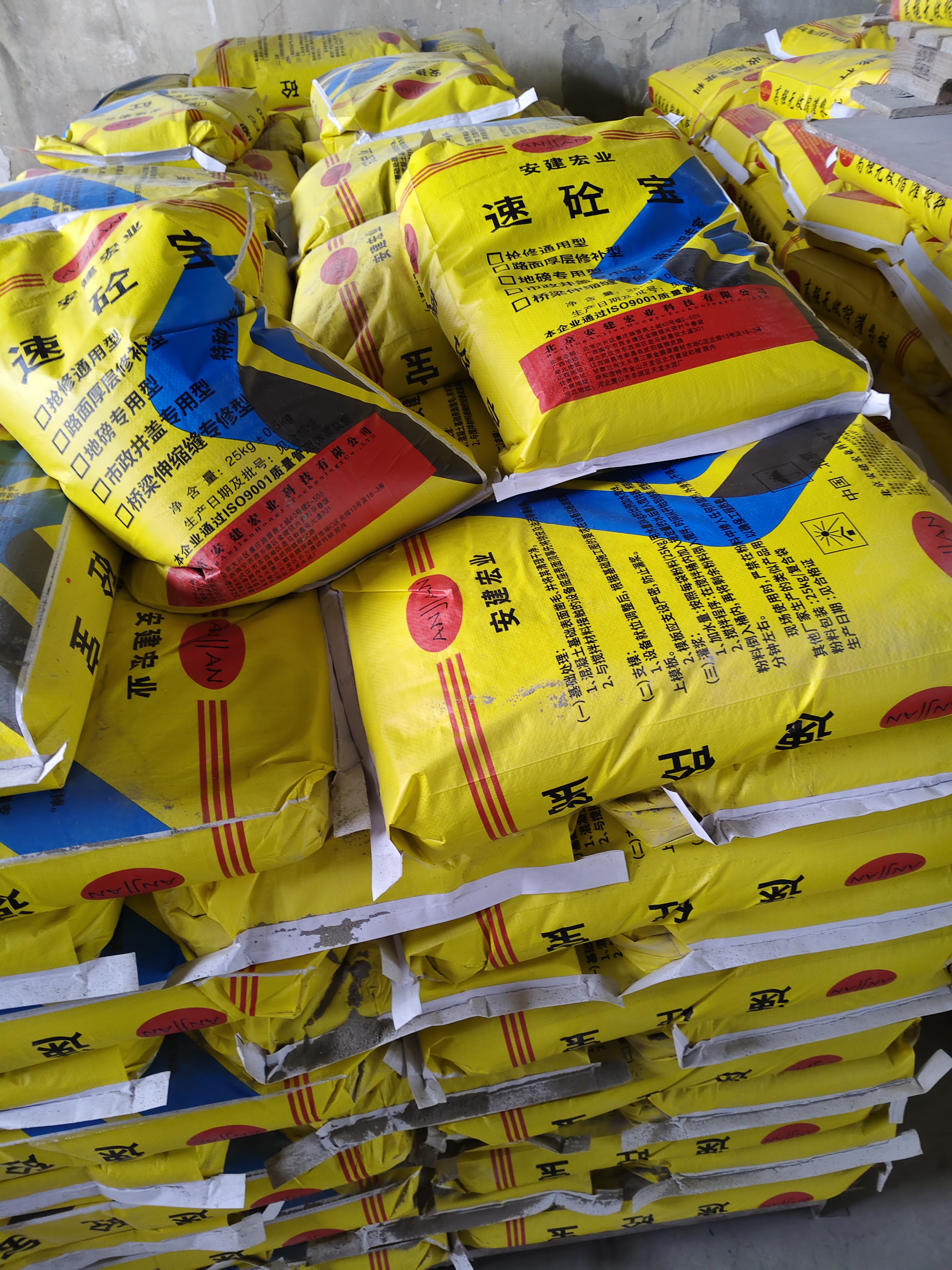 十堰速凝灌漿料經(jīng)銷商