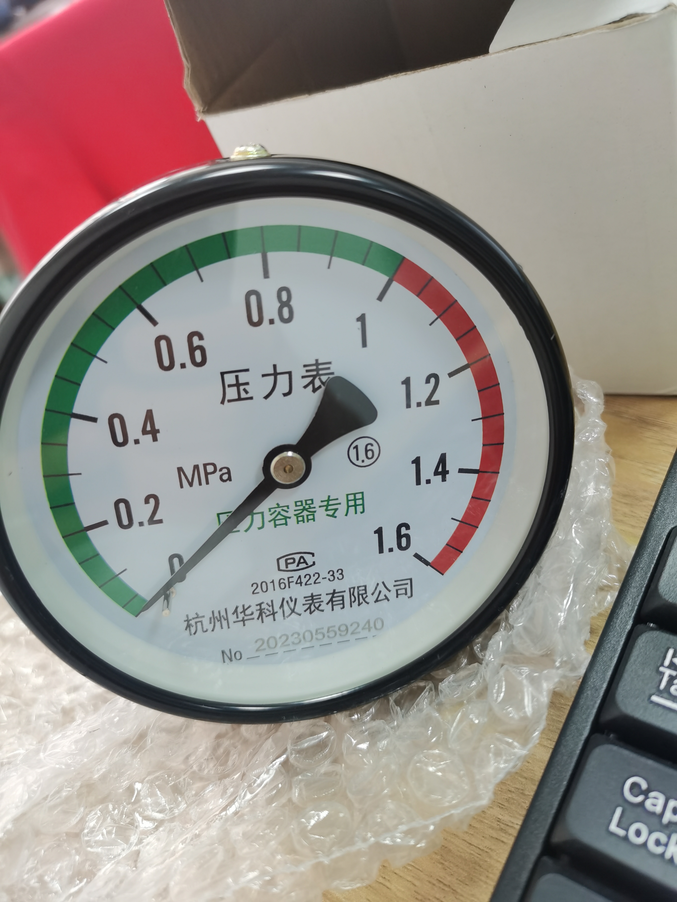 濟南商河三次元（二次元）銷售渠道