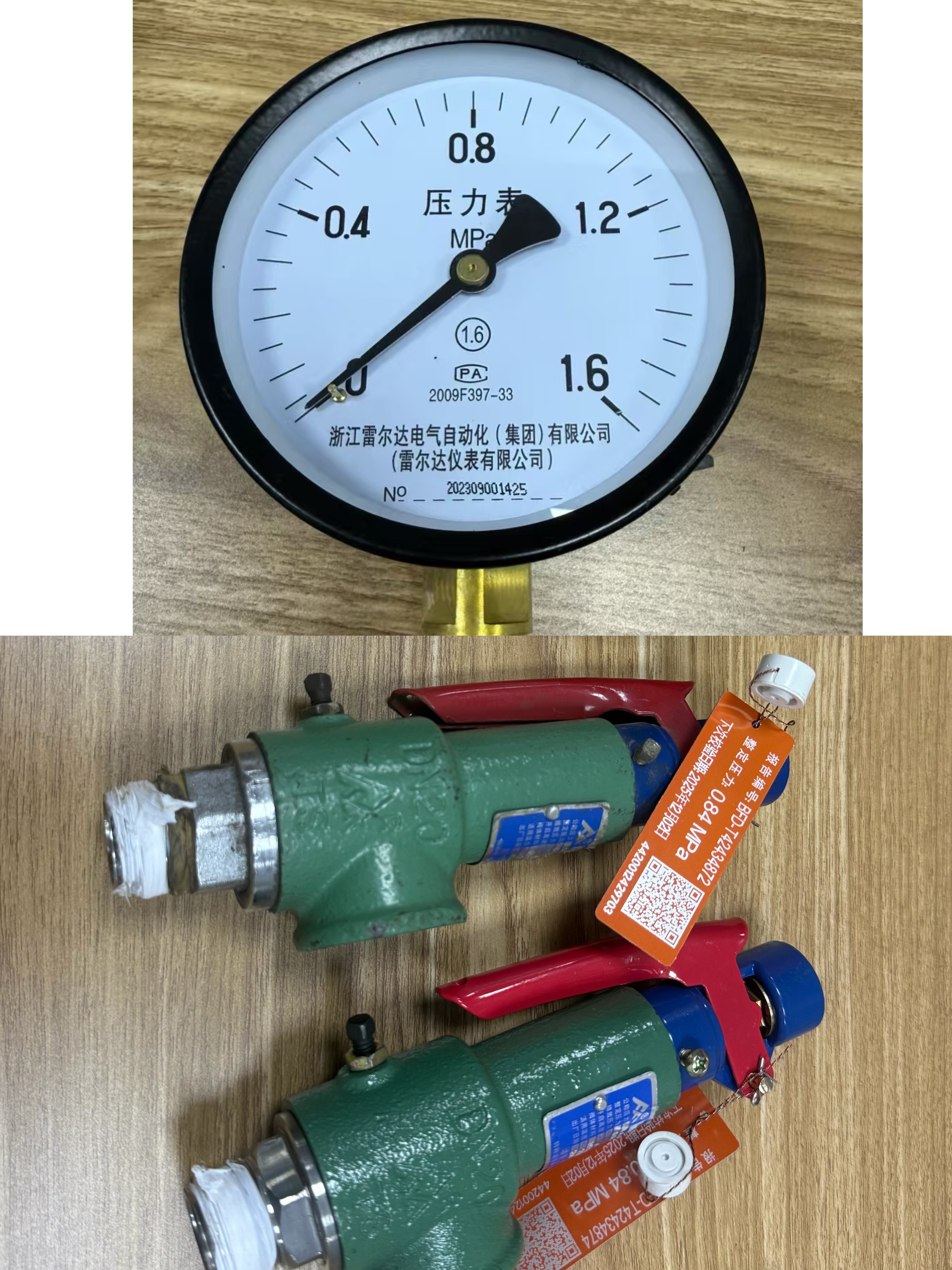 廣東廣州市越秀區(qū)六榕街道壓力表委外檢定價格