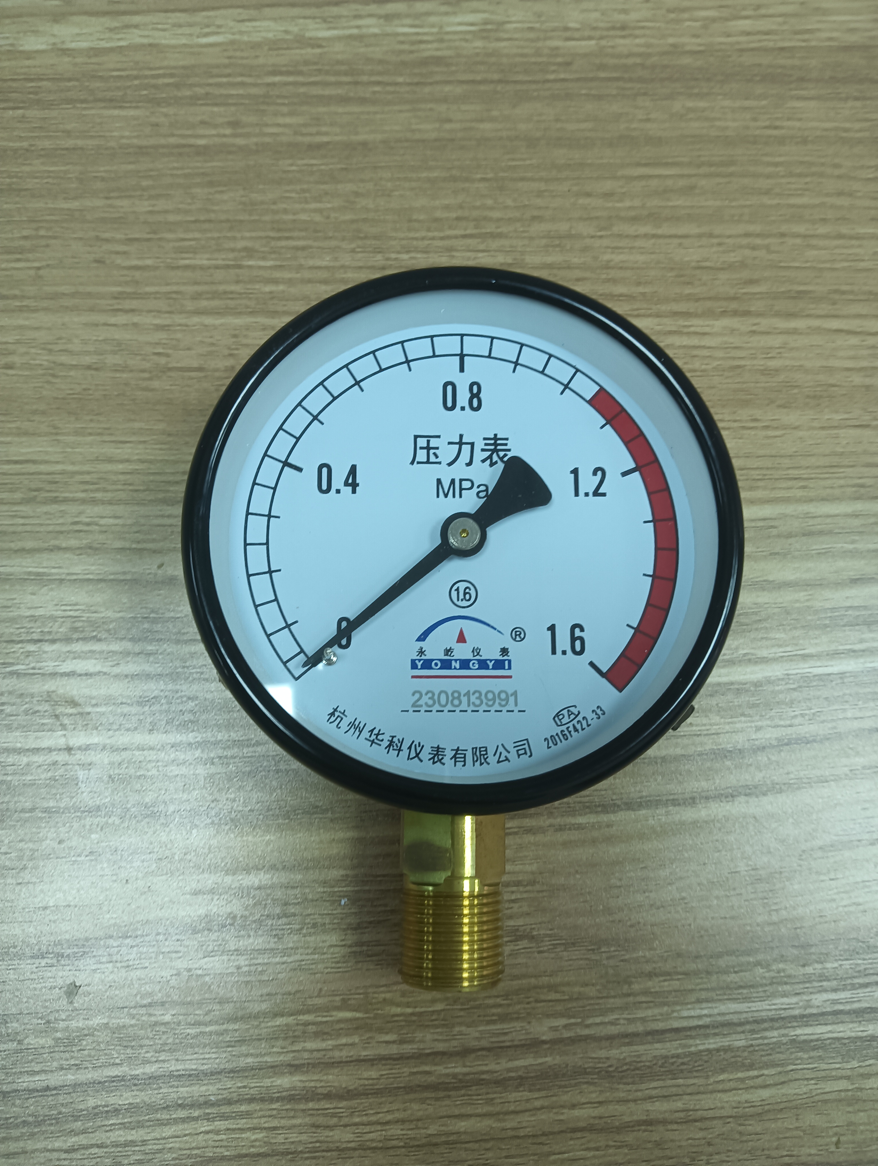萬(wàn)柏林區(qū)多通道分容柜校準(zhǔn)