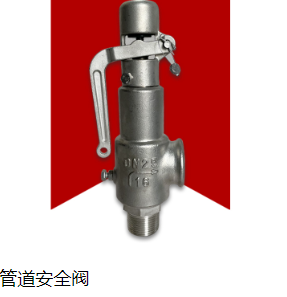 寶豐制藥廠儀器計量校準