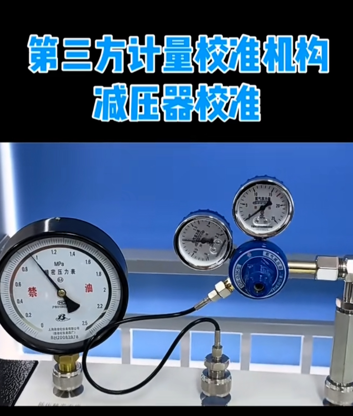 安慶樅陽三坐標(biāo)（三次元）供應(yīng)商廠家