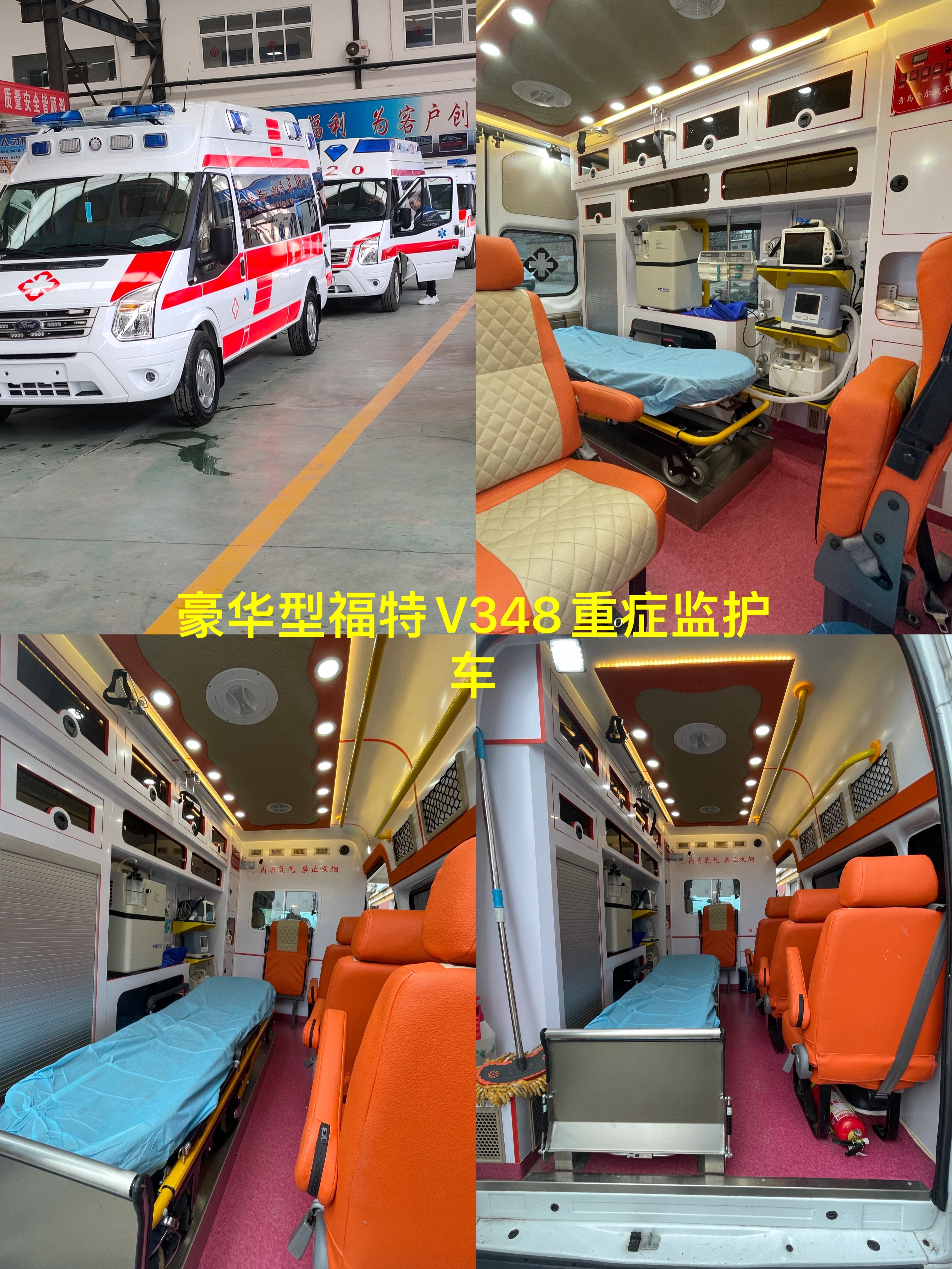 寧波潤(rùn)興危重病人救護(hù)車(chē)120市區(qū)出院轉(zhuǎn)運(yùn)當(dāng)?shù)嘏绍?chē)