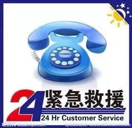 寧波潤興跨省救護車長途轉院護送病人服務隨車配備醫護服務