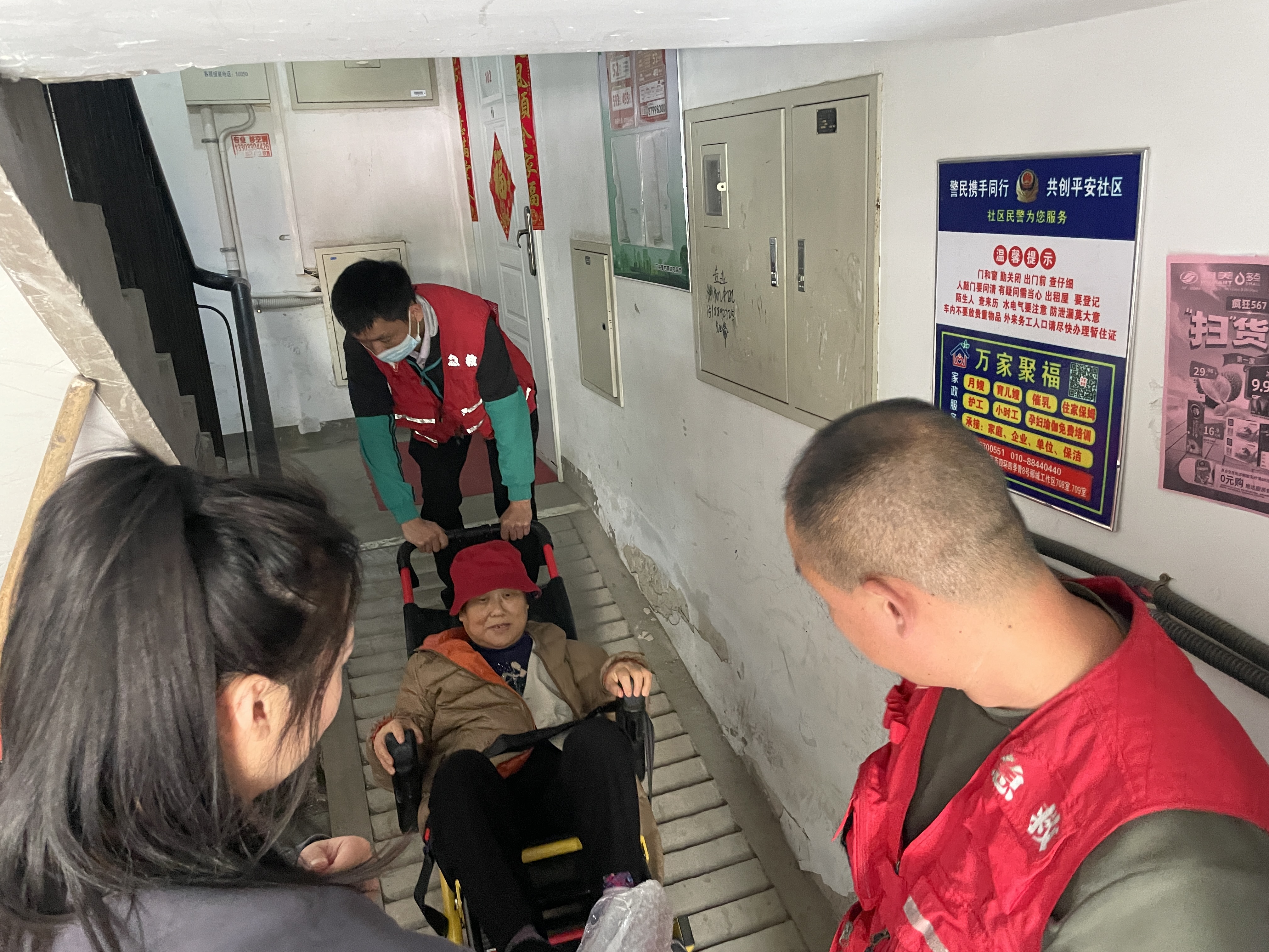 北京潤興體育賽事保障救護車轉運病人服務服務平臺