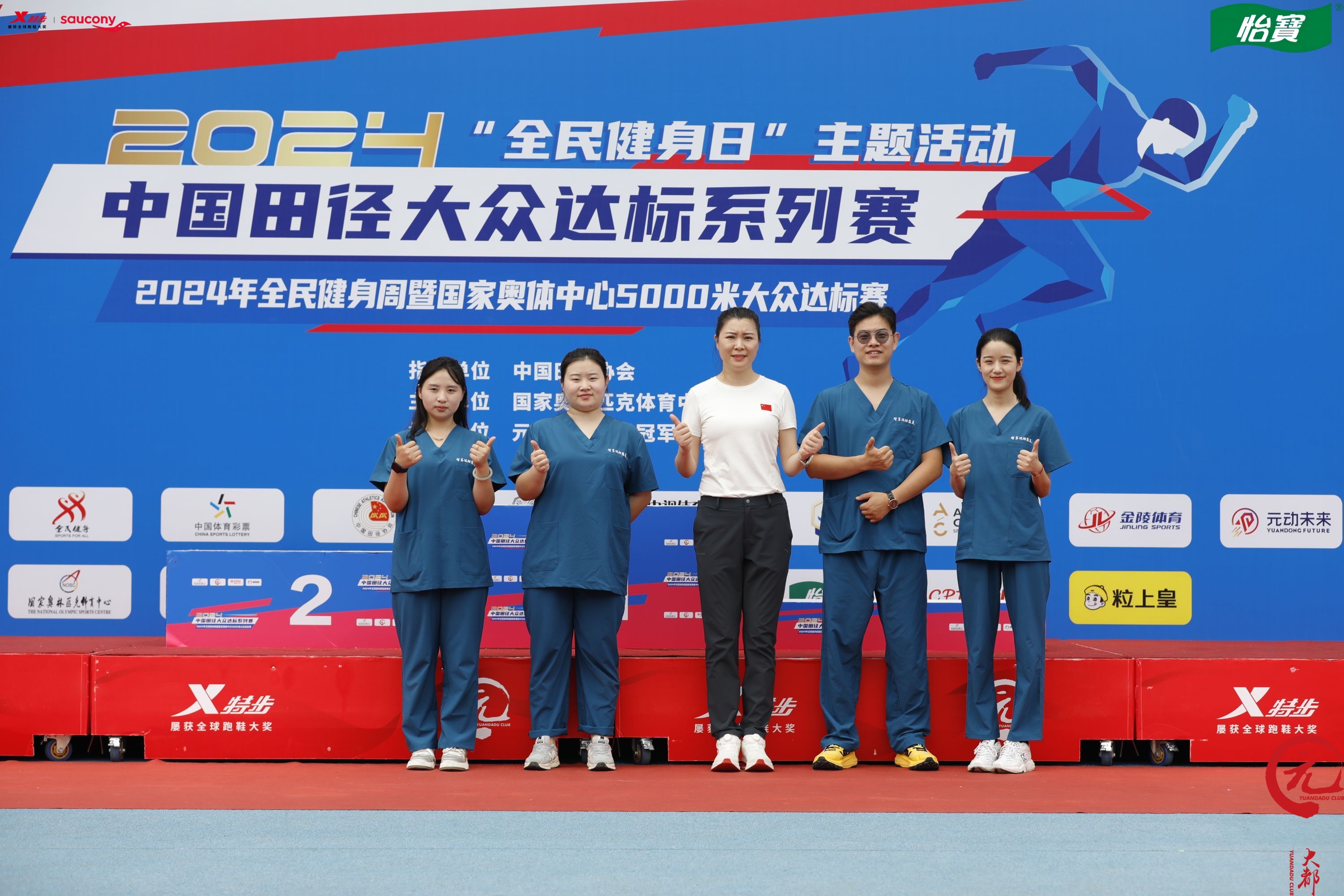 成都潤興救護(hù)車出租轉(zhuǎn)院服務(wù)重癥病人轉(zhuǎn)運(yùn)服務(wù)全年無休