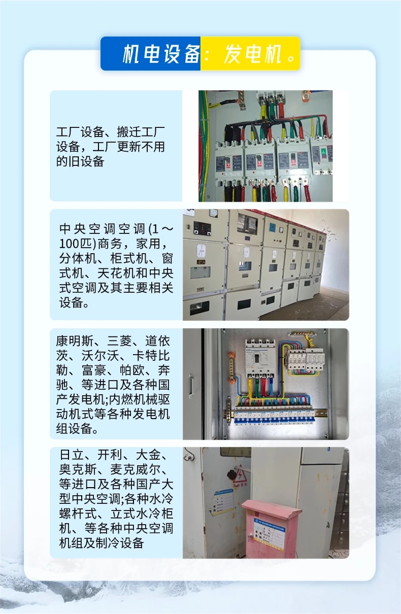 供电设备回收-韶关武江区防爆变压器回收行情