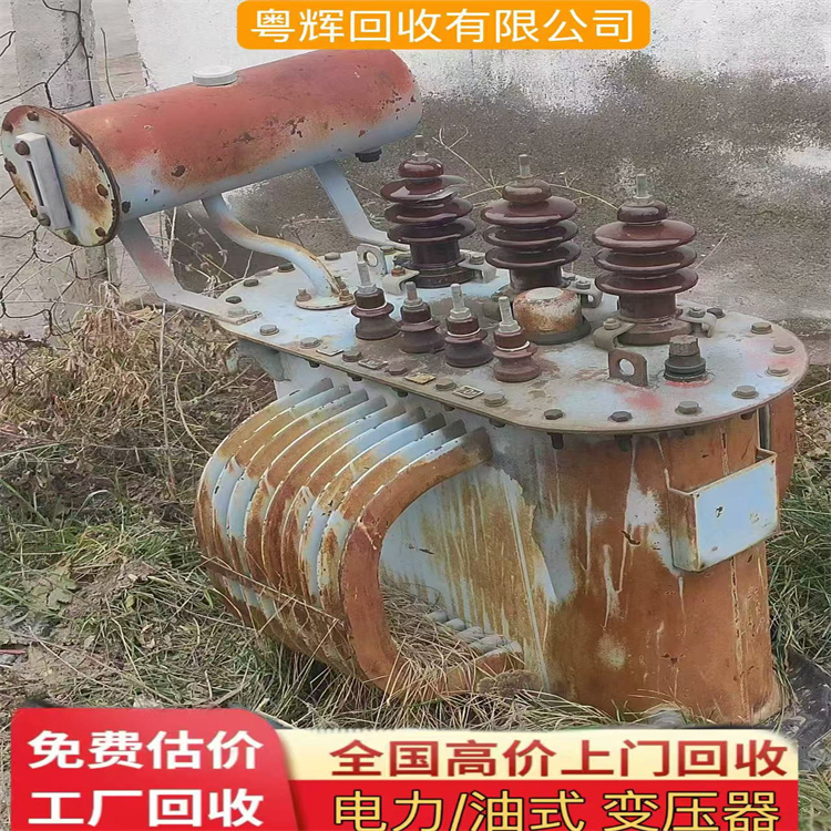 肇慶地區(qū)回收電力變壓器,(SJ系列),一站式變壓器回收