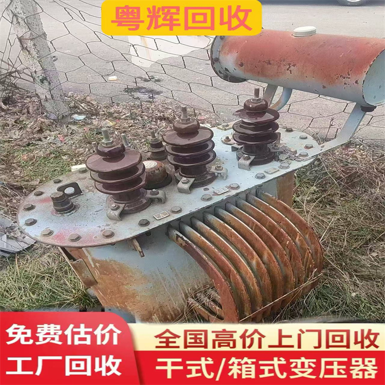 清遠連州市回收油浸式變壓器,(2000KVA),一站式回收變壓器