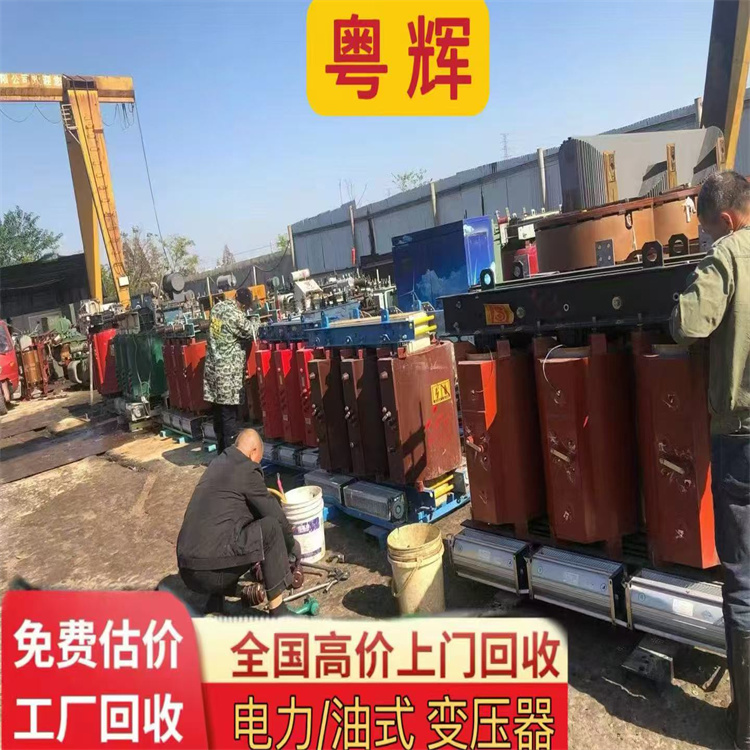 清遠連州市回收油浸式變壓器,(2000KVA),一站式回收變壓器