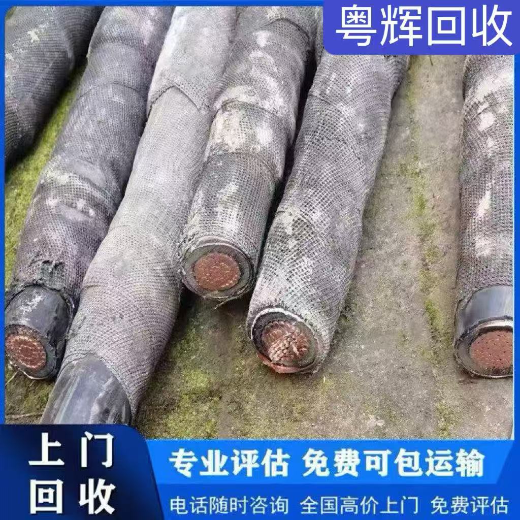 中山地區(qū)閑置電纜回收150平方電纜回收電話咨詢