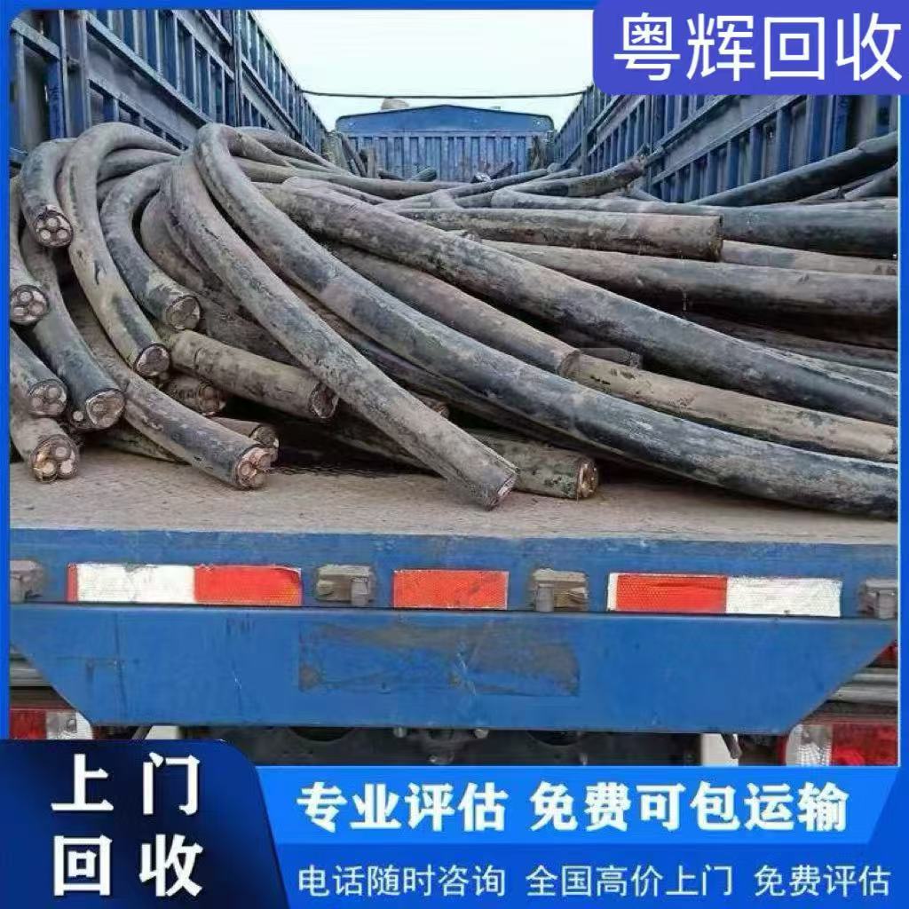 揭陽揭東區(qū)淘汰電纜回收耐火電纜回收廠家上門