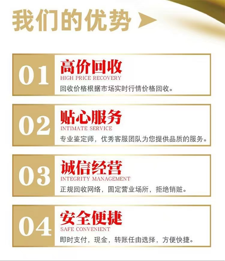 肇慶四會(huì)市回收二手發(fā)電機(jī),靜音發(fā)電機(jī)回收