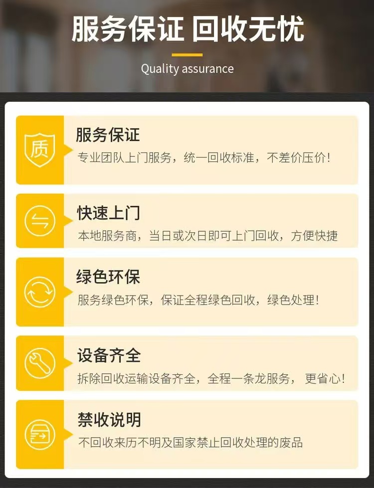 云浮區(qū)域回收舊發(fā)電機,全銅發(fā)電機回收