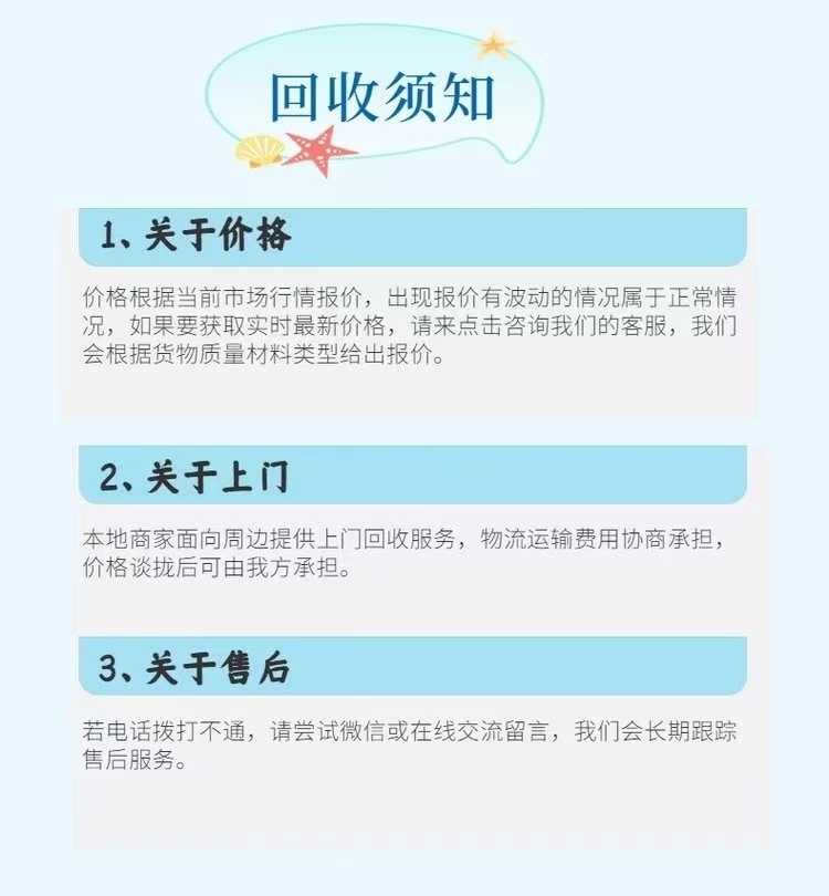 佛山禪城區(qū)回收二手發(fā)電機(jī),道依茨發(fā)電機(jī)回收