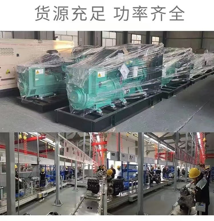 深圳寶安上門回收發(fā)電機(jī),柴油發(fā)電機(jī)組回收