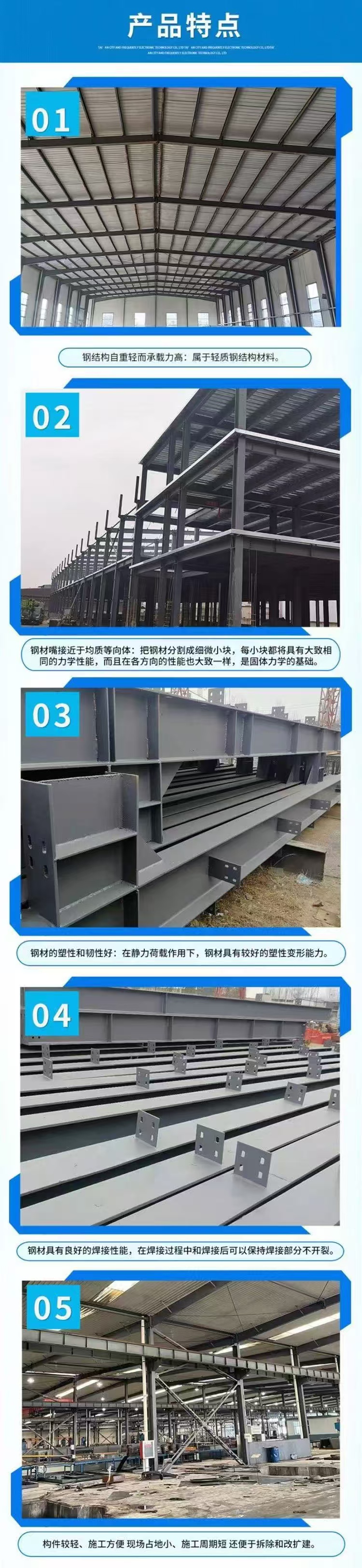 河源連平廠房鋼結(jié)構(gòu)回收-焊接型鋼收購(gòu)找貨源