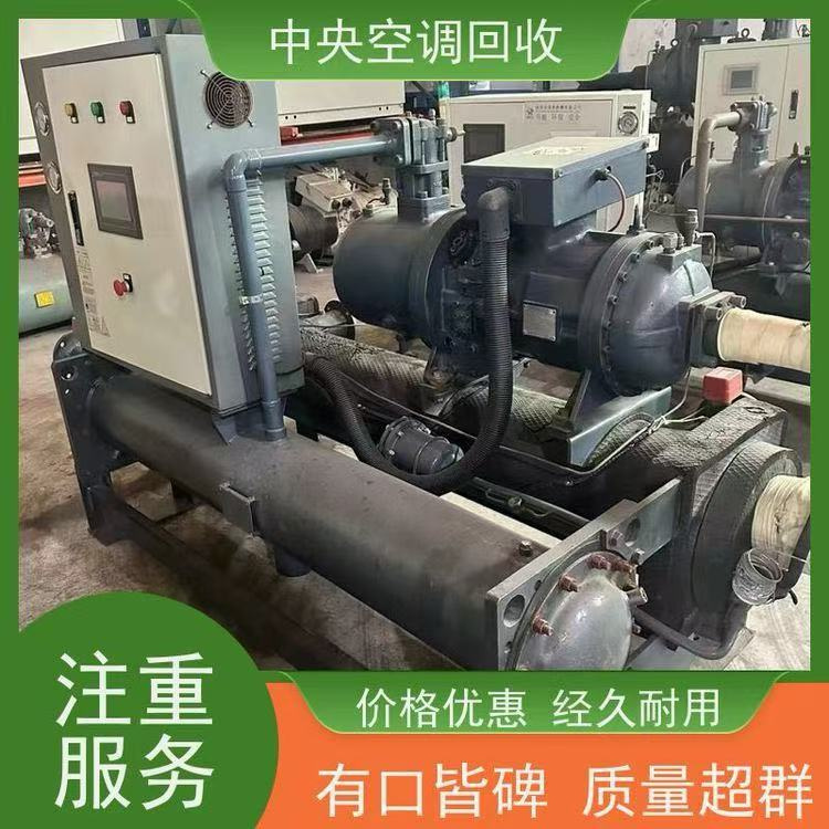 東莞莞城舊空調(diào)回收回收風(fēng)管機(jī)空調(diào)