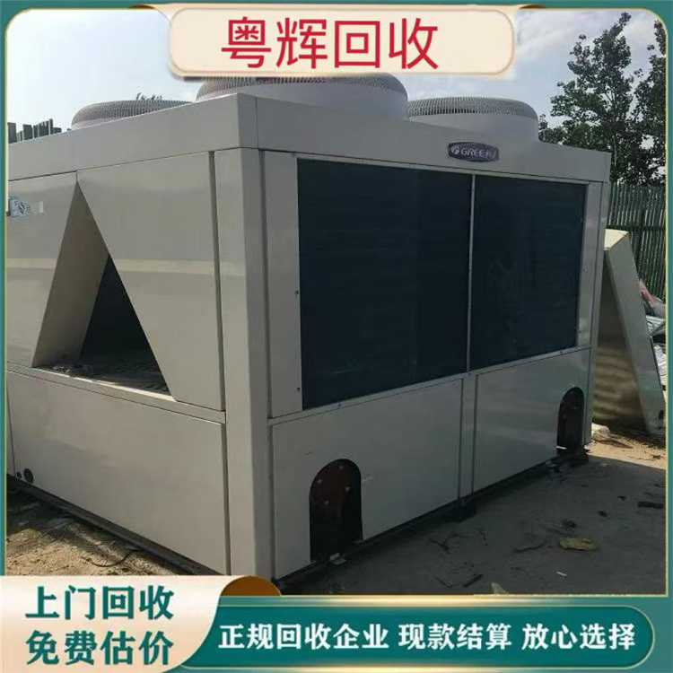珠海地區(qū)空調(diào)回收拆除回收空調(diào)