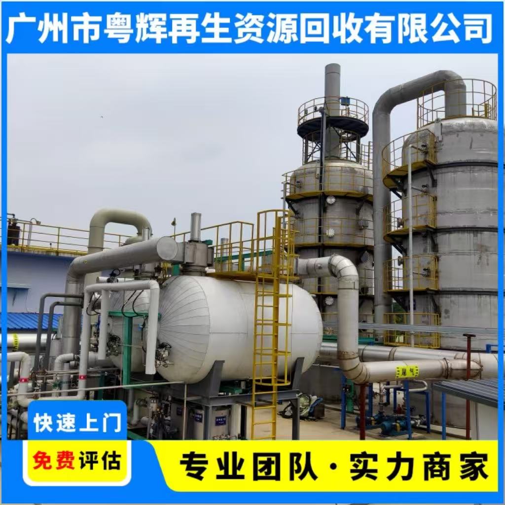 惠州仲愷區(qū)回收電鍍車間設(shè)備報(bào)廢電鍍?cè)O(shè)備回收