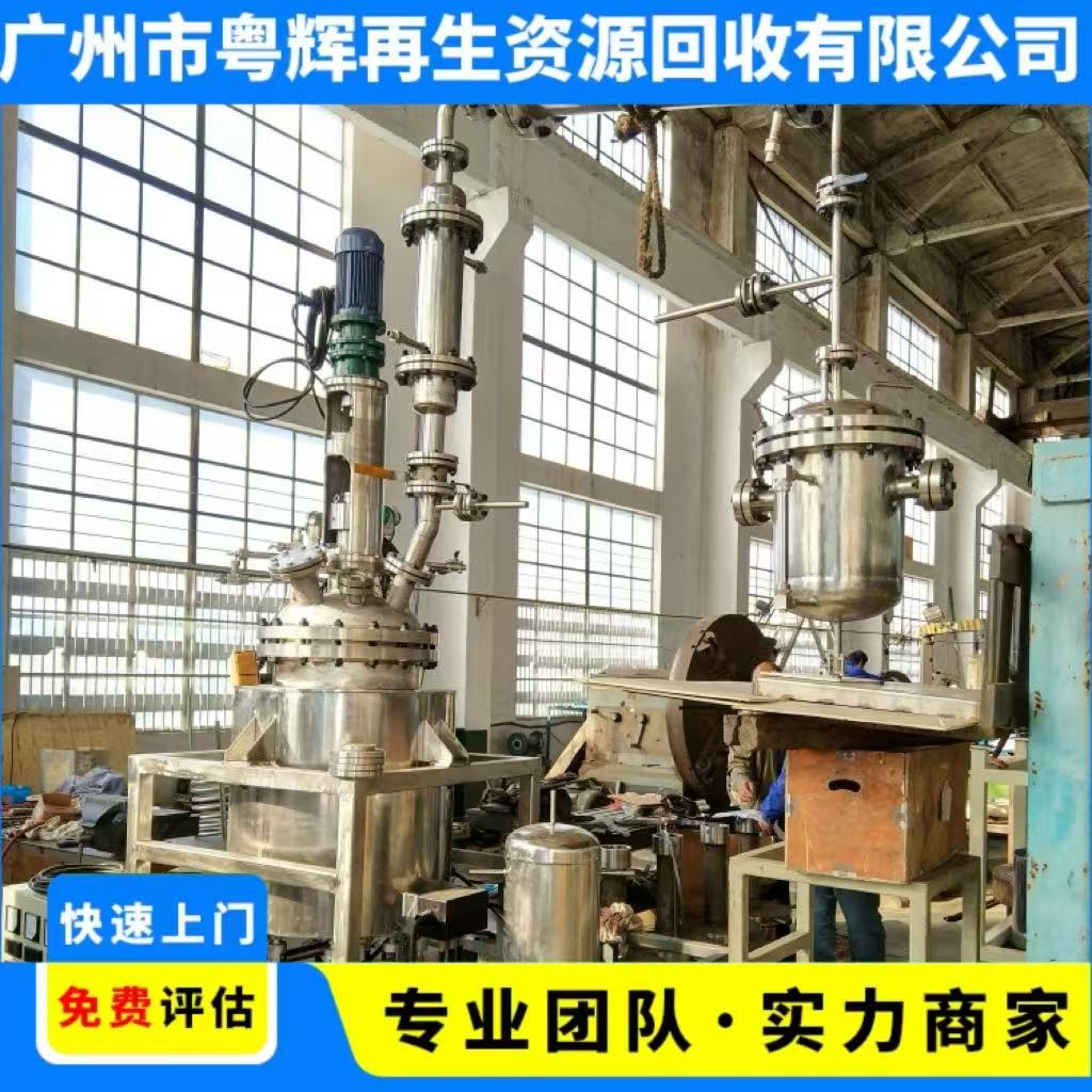 肇慶高新區(qū)回收電鍍氧化設(shè)備氧化廠設(shè)備回收