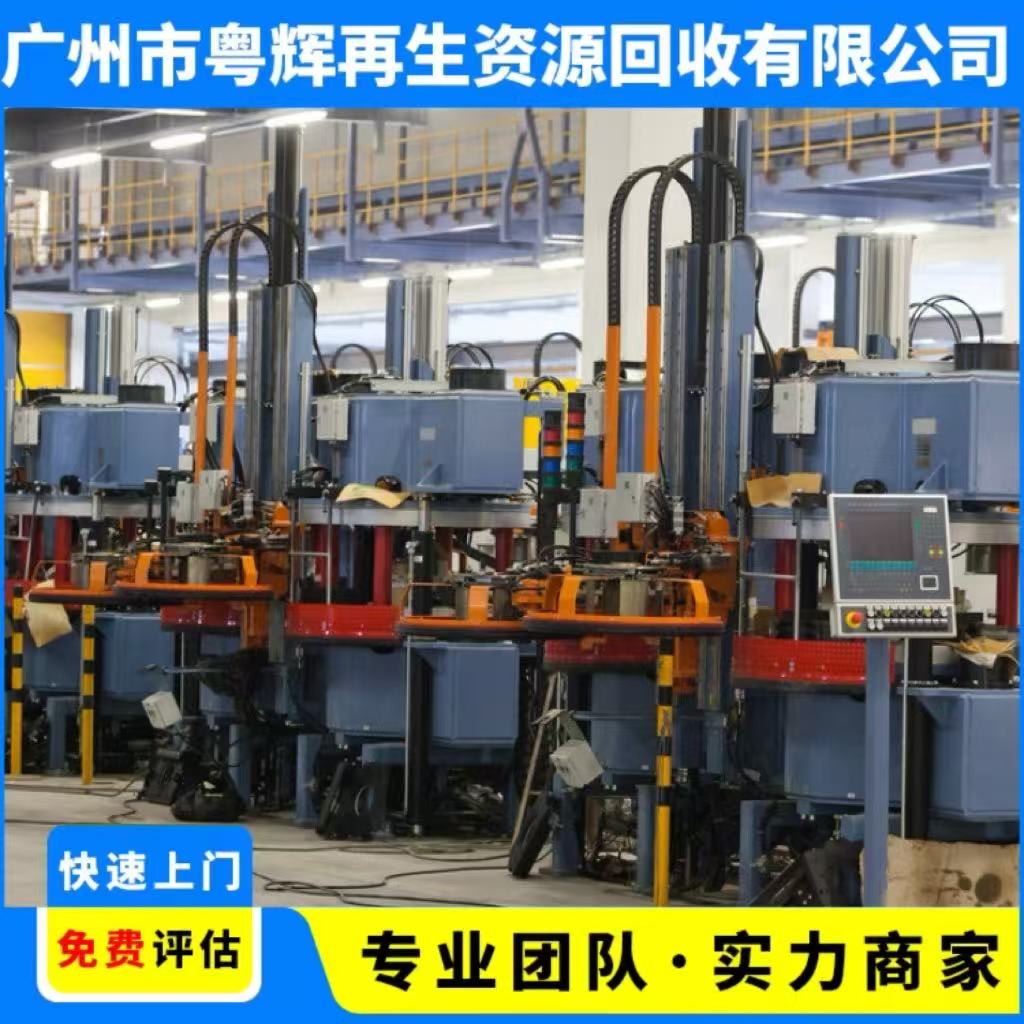 肇慶高新區(qū)回收電鍍氧化設(shè)備氧化廠設(shè)備回收
