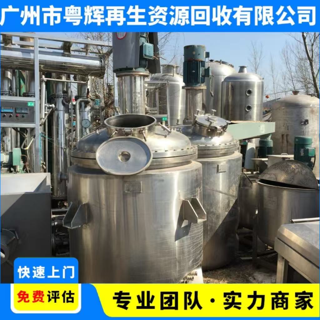 中山橫欄回收電鍍氧化設(shè)備氧化廠設(shè)備回收
